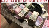киевавтодор