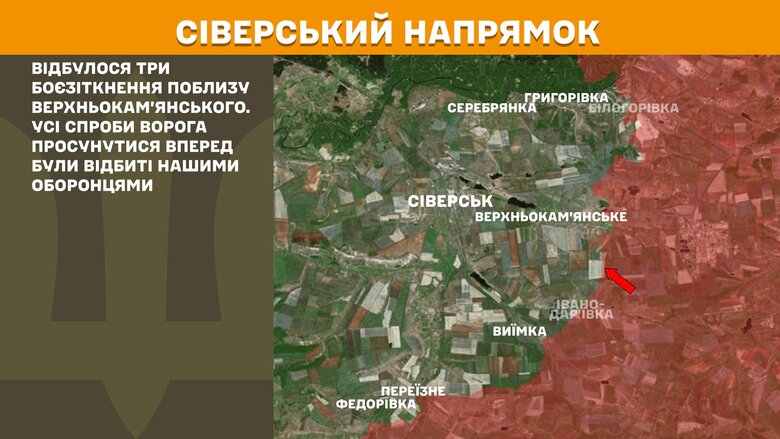 Карта боевых действий