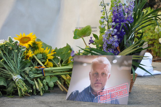 Хто вбив Павла?: Памятник Шеремету відкрили в Києві в четверту річницю його вбивства 14