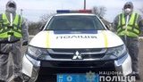 15 українців, які приїхали з окупованого Криму, втекли з пункту обсервації на Херсонщині, - Нацполіція