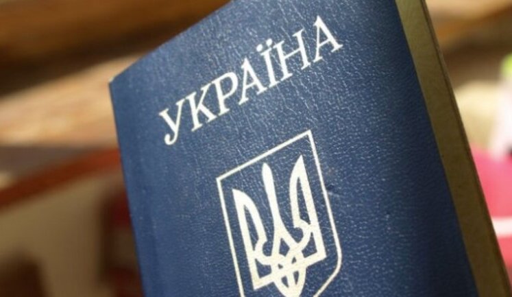 Рада разрешила менять отчество