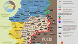 обстрел карта ато