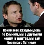 Будні російської опозиції