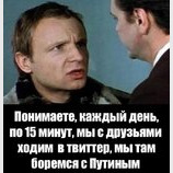 Будні російської опозиції