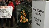 Налоговый кодекс Азарова спасла милиция. Предприниматели хотели сжечь детище Кабмина. ВИДЕО.