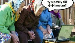 Помощь внукам...