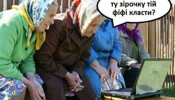 Помощь внукам...