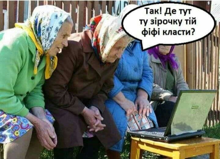Помощь внукам...