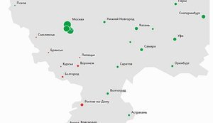 аеропорти рф