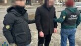 сбу