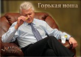 Как трудно жить!