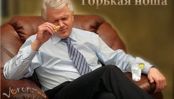 Как трудно жить!