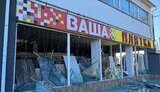 одеса