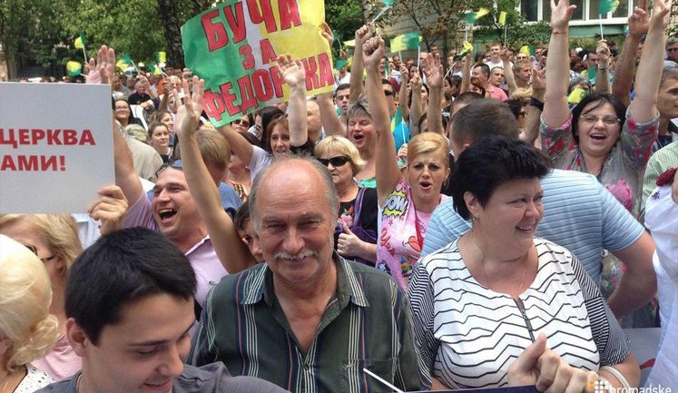Активісти з Ірпеня і Бучі вимагають від ГПУ припинити "політичні переслідування" мерів Карплюка і Федорука. ФОТОрепортаж