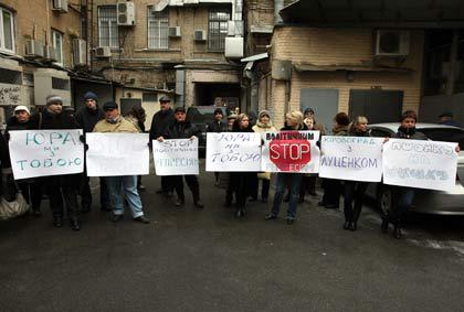 Цензор.НЕТ Изображение