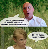 Обострение
