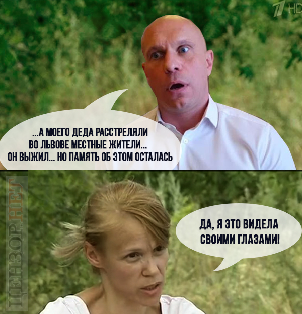 Обострение