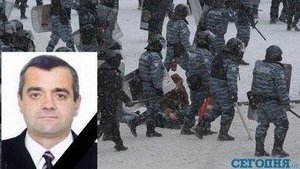 смерть активист