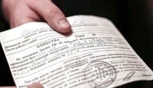 повестка