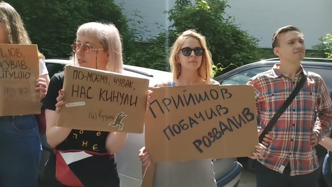 Прийшов, побачив, розвалив: активисты требовали от Ткаченко распустить наблюдательный совет Украинского культурного фонда 11