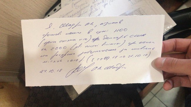 СБУ викрила виборчу піраміду під керівництвом нардепа від Батьківщини Богдана 03