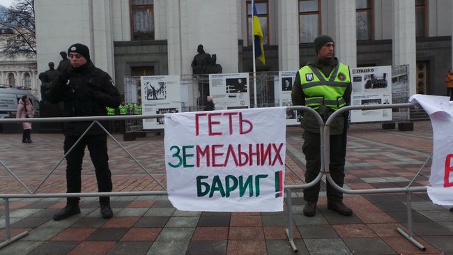Вимагаємо референдум, - мітингувальники проти ринку землі перекрили кілька вулиць біля Верховної Ради 22