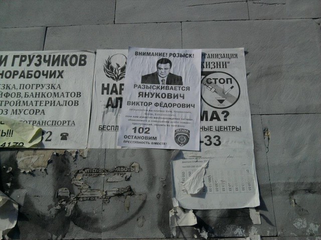 Цензор.НЕТ Изображение