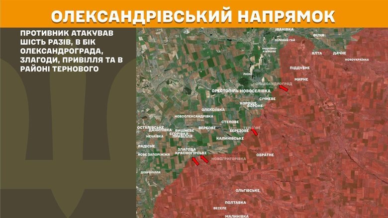 Генштаб карти
