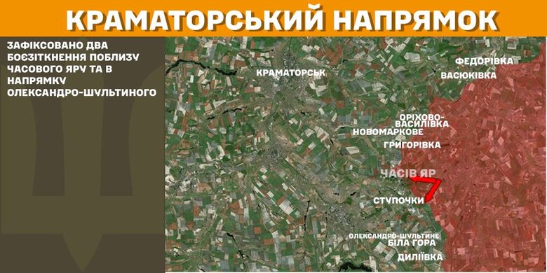 Карта боевых действий 24 февраля