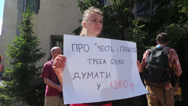 Суд продолжил рассмотрение иска Медведчука о запрете продажи книги о Стусе: под зданием суда проходит акция протеста 11