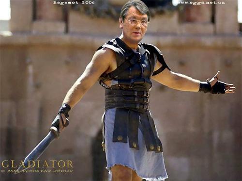 Гладиатор