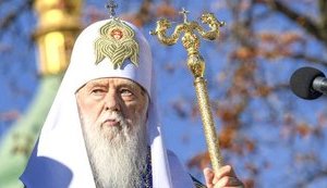 Окружний адмінсуд Києва заборонив здійснювати будь-які дії щодо УПЦ КП та її майна. ДОКУМЕНТ