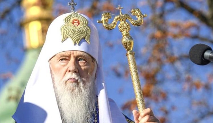 Окружний адмінсуд Києва заборонив здійснювати будь-які дії щодо УПЦ КП та її майна. ДОКУМЕНТ