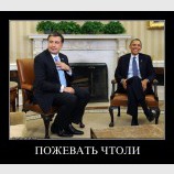 Может пожевать?