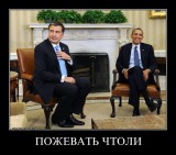 Может пожевать?