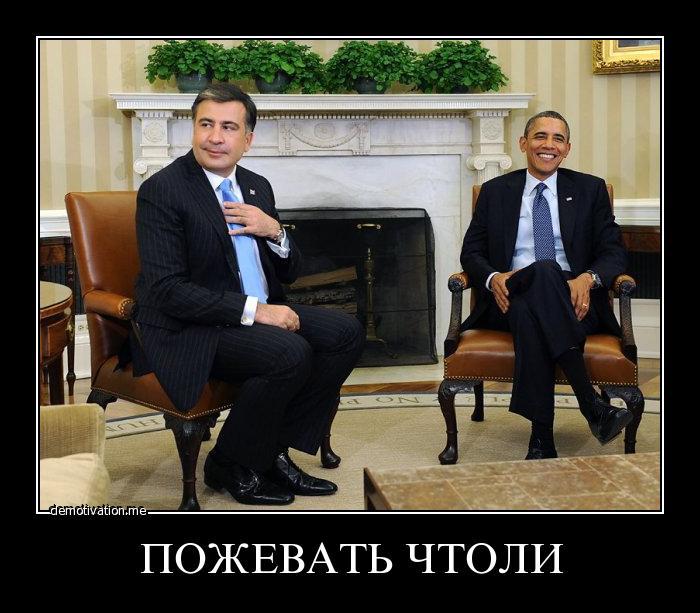 Может пожевать?