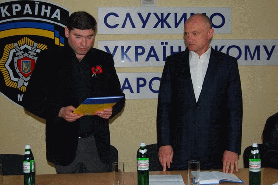 полиция