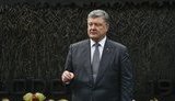порошенко
