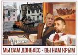 Начинаются торги?