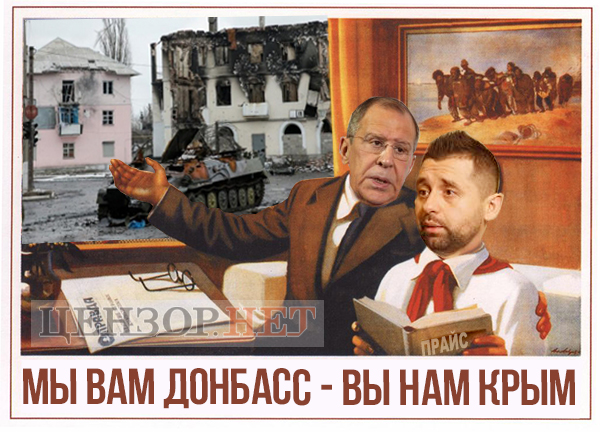 Начинаются торги?