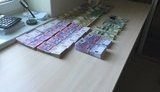 налоговая обыск гфс