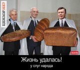Жизнь удалась...