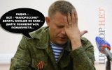 На минутку протрезвел...