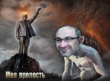 Стражник