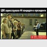 Граждане алкоголики, хулиганы, тунеядцы...