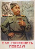 Без ансамбля, САМ БЛЯ!