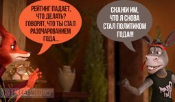 Зе!Когнитивный диссонанс