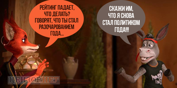 Зе!Когнитивный диссонанс