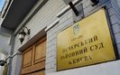 Акція на Банковій 20 березня: суд з обрання запобіжного заходу підозрюваним не відбувся