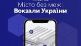 інфографіка